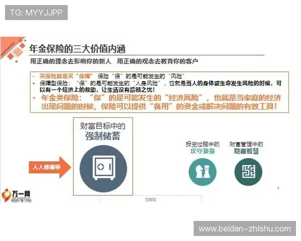 免费波胆交流群平台对比评测避坑防骗