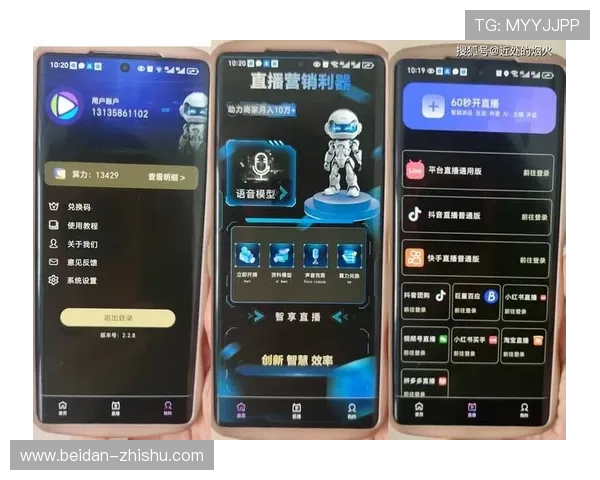 大型体育赛事预热波胆预测AI软件避坑防骗指南