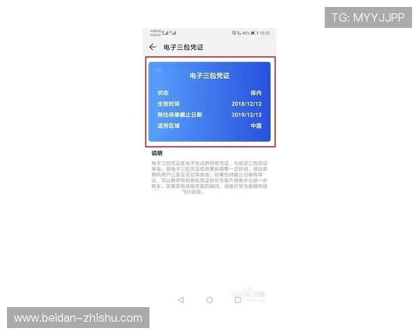 三包波胆怎么分配本金避坑指南电子真人防骗技巧 三包波胆怎么分配本金避坑指南电子真人防骗技巧