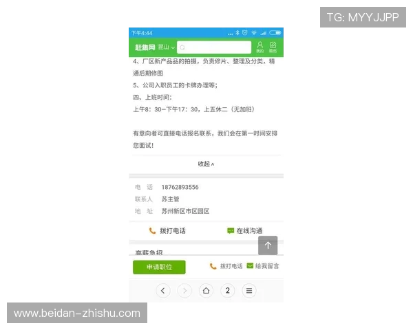 下载开云买波胆靠谱吗电子竞技投注避坑防骗指南