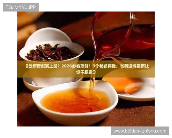 足球竞彩比分奖金计算器避坑指南大型赛事预热必看 足球竞彩比分奖金计算器避坑指南大型赛事预热必看